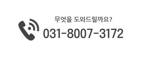 간편주문, 편리하게 끝내는 간편주문 - 바로가기